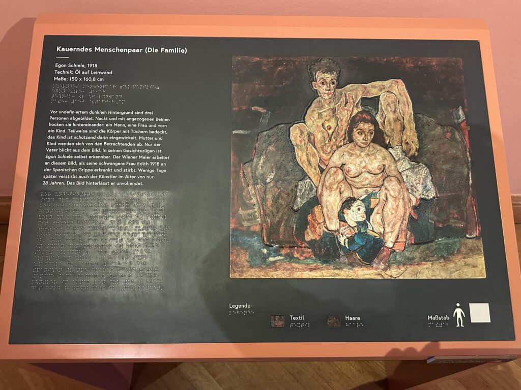 美景宮盲人點字板